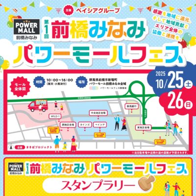 イベント画像