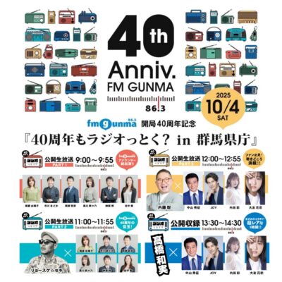 イベント画像