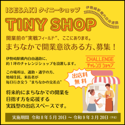 イベント画像