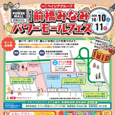 イベント画像